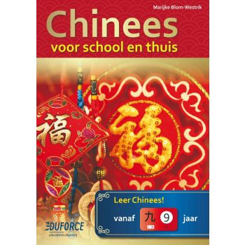 Lesboek Chinees voor school en thuis