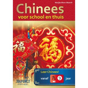 Lesboek Chinees voor school en thuis