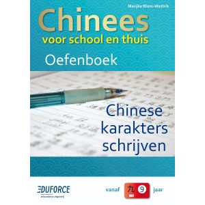 Oefenboek Chinees voor school en thuis