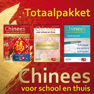 Totaalpakket Chinees